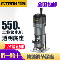 Xiaoqiang trimming machine woodworking slotting multifunctional aluminum-plastic plate electric wood milling hole small Gong machine power tools 1327