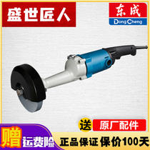 Dongcheng straight grinder small knife sharpener FF-125B 150 hand-held electric grinder hand sand turbine