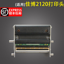 Applicable to Jiabo GP-2120T 2120TF barcode printer print head BC-58120T bar code thermal head