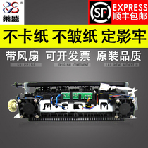 Laisheng is suitable for Canon Canon MF223 226 fixing component Fixing device 229 243 244 246 247 249 Heating component Canon