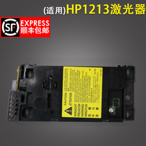 For HP HP1213 laser HP1136 HP1106 HP1108 HP1216 laser box scanner