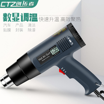 Digital display hot air gun electronic maintenance small car film portable drying gun high-power hot air blower heat shrink sheet baking gun