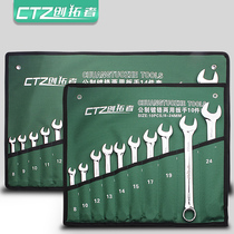 Open-end wrench tool set Daquan plum board dual-purpose quick ratchet double-head combination hardware repair car set