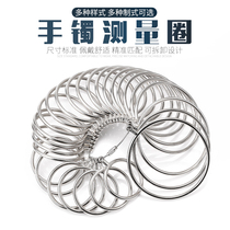 Jade bracelet measuring ring ring Hand size ring Plastic bracelet size comparison ring mouth Wrist jewelry measuring tools