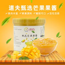 Astoria quality selection Jam series mango jam recommended baking tea shop Ingredients 1 3kg large bottles