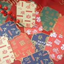 (Joy) original design 2022 Year of the Tiger New Year decoration greeting card NO 2 greeting card hang card postcard