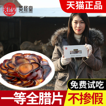 Yingxiutang pilose antler whole wax piece gift box containing blood foot wax piece bubble wine soup bubble deer farm direct supply 10g