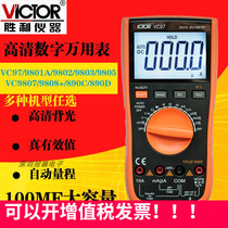 Victory multimeter digital high precision automatic intelligent VC890DC portable VC97 automatic range VC980