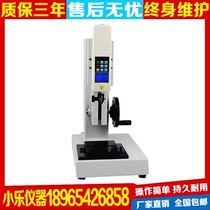 Spiral side shake test machine ASC-S-500-700 can move the load back and forth left and right without push-pull force meter