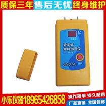 PT-90C 90D 90E wood moisture meter tester moisture content tester moisture meter pin type spot yo