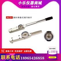 ACD Pointer type torque wrench Dial type torque wrench 0-1N m 3 5 6 10 30 50 100 Spot