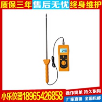 Portable DM400C chemical raw material moisture analyzer coal fertilizer plastic chemical powder moisture detector