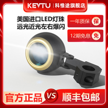 KEVTU Keweitu motorcycle spot light LED far and near light integrated flash auxiliary road Honda CM300 retro light