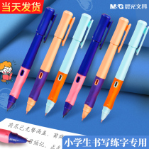 Chenguang pen student special third grade excellent grip pen blue black Primary School junior high school students positive posture erasable ink bag replacement dark pointed thin pen tip girl smooth stationery pure blue boy
