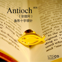 Hong Kong LTG jewelry exquisite suit accessories neckline pin decorative temperament fish Cross brooch