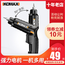 Comax electric screwdriver Lithium rechargeable small straight handle automatic electric screwdriver mini screwdriver tool