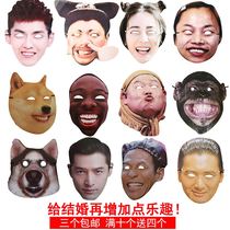 Headgear mask funny cute funny game Bride wedding spoof funny face tricky best man props