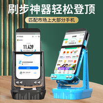 Shake step device Huawei mobile phone non-magnetic mute automatic rechargeable pedometer WeChat Apple swing machine brush step artifact