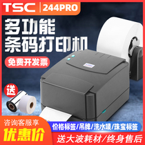 TSC ttp-244pro Barcode printer Washing mark tag label printer 243e 342e pro