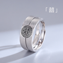 Listen to the South  925 sterling silver couple ring double happy couple pair pair men and women opening adjustable ring