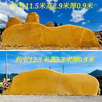  Xingwang Qixing De natural yellow wax stone original stone gate motto lettering town house stone large garden landscape stone