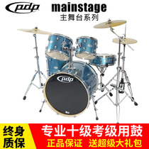 PDP drum set for childrens beginner main stage DW drum set adult professional examination Original Soundtrack drum jazz drum