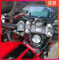 Suitable for Honda CBR400R CBR250R CBR600RR CBR500R motorcycle gear display