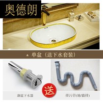 Taichung Basin semi-embedded washbasin Basin home toilet ceramic oval art Basin