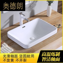Taichung Basin semi-embedded basin wash basin ceramic basin household square size embedded washbasin