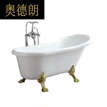 QP acrylic Jacuzzi home adult bath surfing freestanding Imperial Concubine integrated adult bathtub