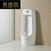Alderan urinals floor-standing integrated induction urinal household mens urinal ceramic urine urine