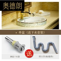 Taichung Basin semi-embedded wash basin basin basin ceramic round art Basin home toilet