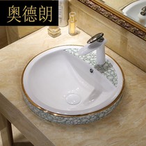 Taichung Basin semi-embedded upper basin basin basin basin washbasin ceramic round toilet wash basin DSM