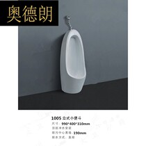 ns Bathroom Three-dimensional urinal Floor urinal Urinal Urinal Urinal Urinal Urinal Urinal Urinal Urinal Urinal Urinal Urinal Urinal Urinal