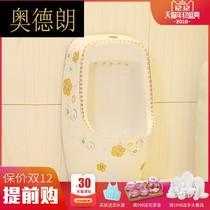  Aodelang Jingdezhen ceramic urinal wall-mounted urinal childrens male urinal small dark fragrance