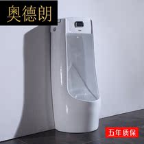Alderang vertical urinal ceramic infrared induction floor-standing delay urinal direct discharge urinal pool XLC