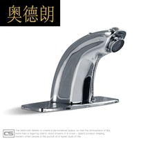 CS small copper induction faucet induction hand wash device intelligent induction faucet AC and DC dual use