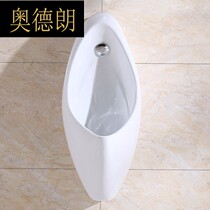 Alderang ceramic men's urinal wall-mounted urinal household UW904 public urinal LBY