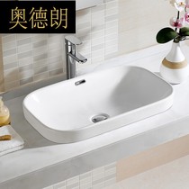 Dm bathroom ceramic basin semi-embedded washbasin toilet household rectangular washbasin 406