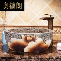 New Jingdezhen Ceramic Chinese Carving Art Taiwan Basin Hotel Toilet Washbasin Washbasin JS-20031