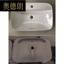 Alderan bathroom ceramic semi-embedded basin embedded washbasin 600 length 400 wide N