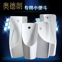  Intelligent automatic induction urinal Adult urinal Household floor-standing mens vertical urinal urinal DMJ