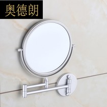 Alderan beauty mirror wall-mounted bathroom cosmetic mirror folding toilet telescopic mirror double-sided magnifying dressing