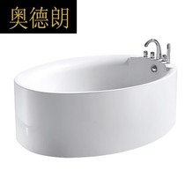 BB Acrylic bathtub 1 7 meters acrylic independent bathtub Ordinary bathtub Massage bathtub 81712B