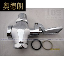 ym all copper urinal flushing valve Foot type large urinal valve delay valve flushing switch