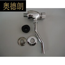 Aodelang bathroom bathroom All copper urinal urinal urinal Hand press flushing valve delay valve