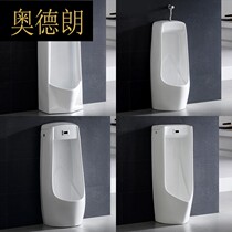 Alderang bathroom vertical urinal straight down to water integrated sensor urinal urinal urinal urinal 4608D