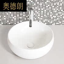 BE basin basin semi-embedded one-piece combination round ceramic basin wash basin wash basin household white