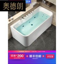 Aodelang bathtub household adult acrylic surf massage Free-standing constant temperature heating bathroom small apartment bath