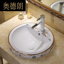 European-style basin semi-embedded basin basin basin ceramic round household toilet basin